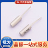 Quartz crystal 32.768KHZ 12.5PF Crystal oscillator Surface crystal 20PPM 50PPM Tuning fork crystal