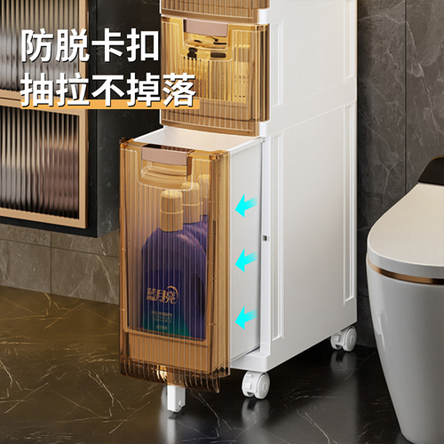 缝隙收纳柜卫生间厕所夹缝置物架洗手间浴室抽屉式储物柜子落地