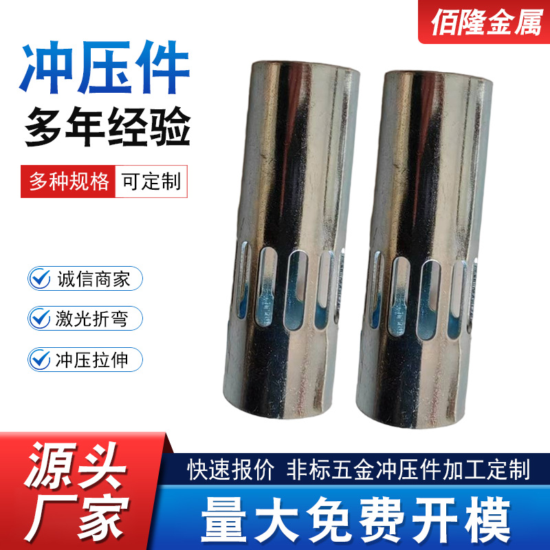 厂家加工冲压件钣金件激光切割折弯焊接五金配件不锈钢拉伸件喷涂