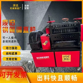 工程建筑机械;其他行业专用;分切机