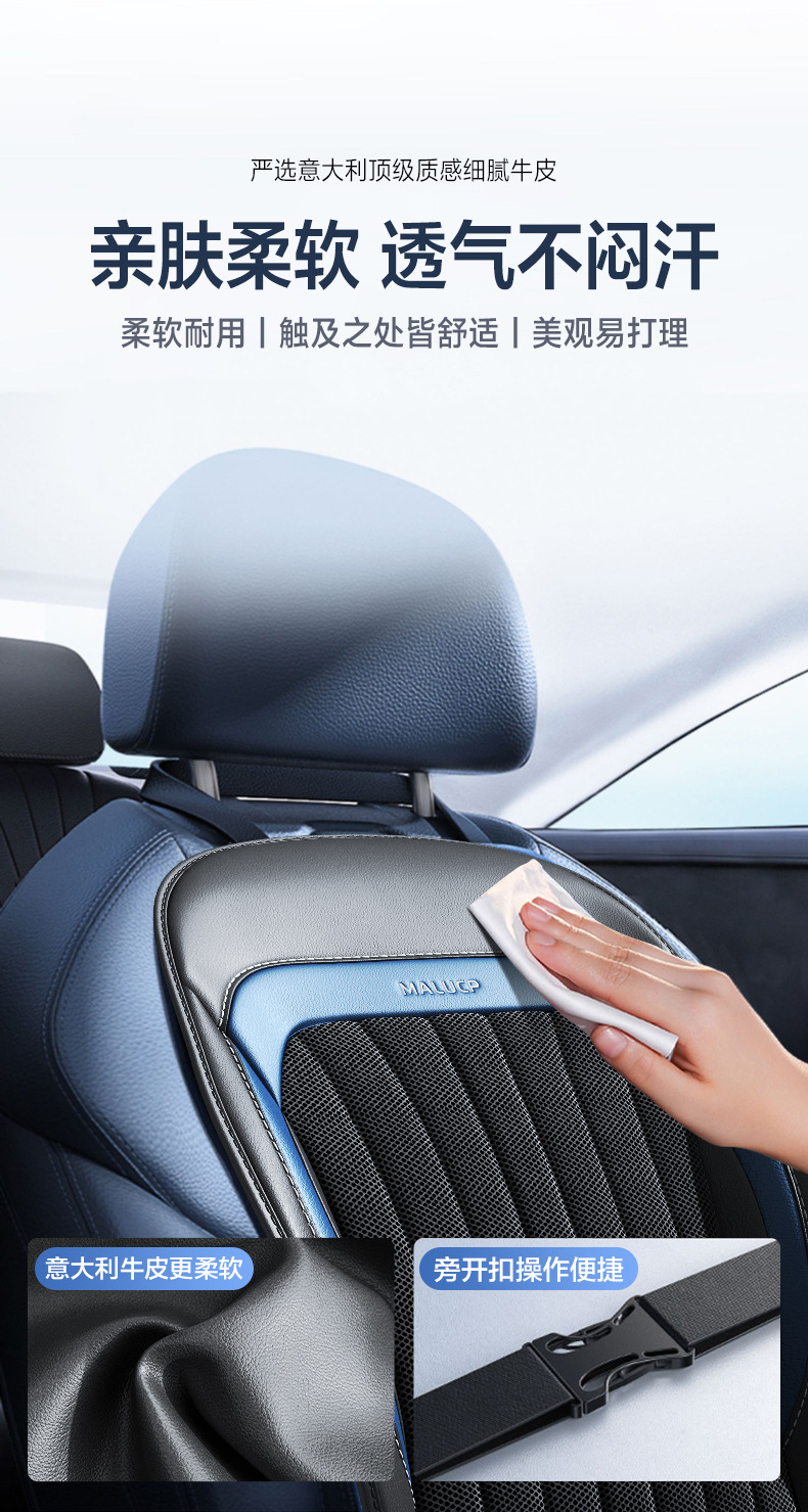 Semiconductor Refrigeration Summer Car Seat Ventilation Modification Breathable Cool Mat Air Conditioning Cushion Lumbar Integrated Car Cushion