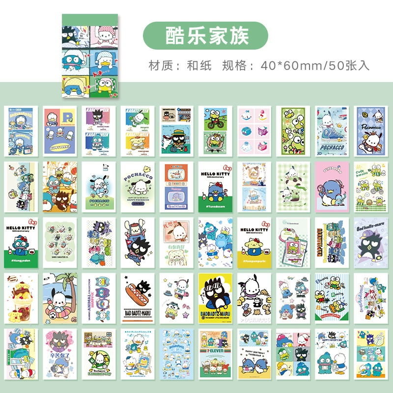 Sanrio, cute small sticker, cartoon stickers