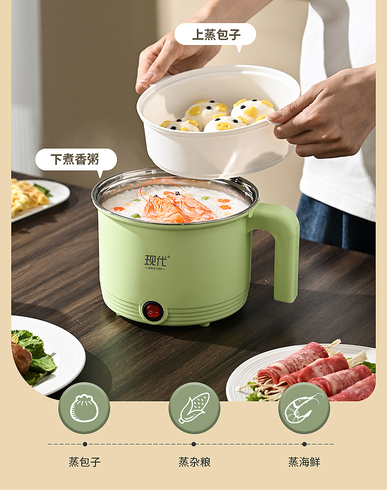 绿色电煮锅_05