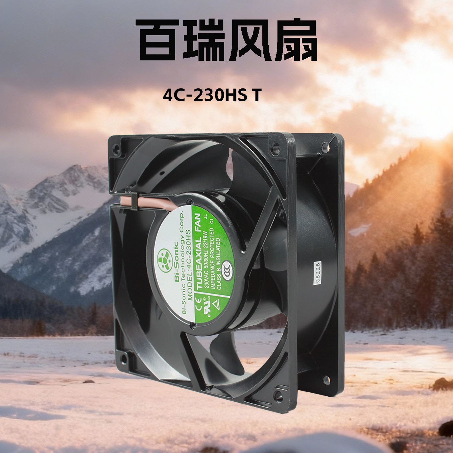 4C-230HS/4C-200HS����Bi-Sonic����220V����ɢ�ȷ���12038