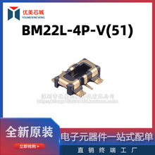 BM22L-4P-V(51) 4PIN HRS/�V�|�B���� ԭ�b��Ʒ ���ڬF؛