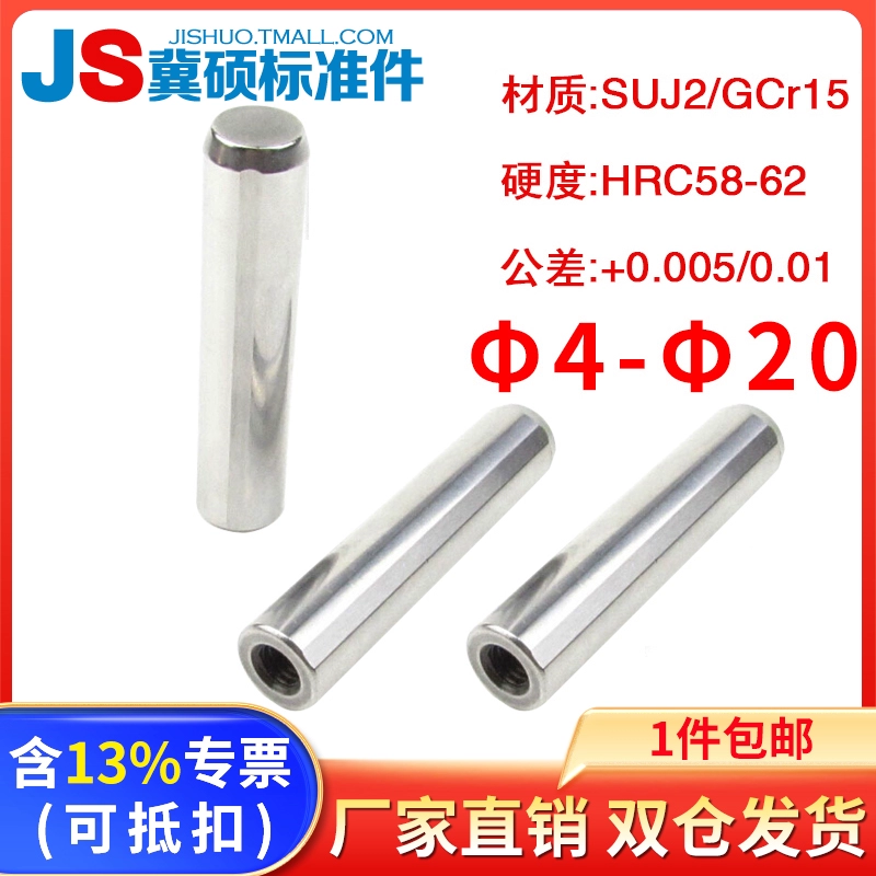 GB120-B с вытяжной штифтом MSTP с внутренней резьбой Цилиндрический штифт Φ4/5/6/8/10/12/13/16/20