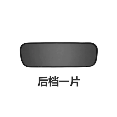 Net, Anti-Uv, Special for | Sun shade - mesh-style-lifting-mesh-model-1-piece-of-magnetic-tail-window