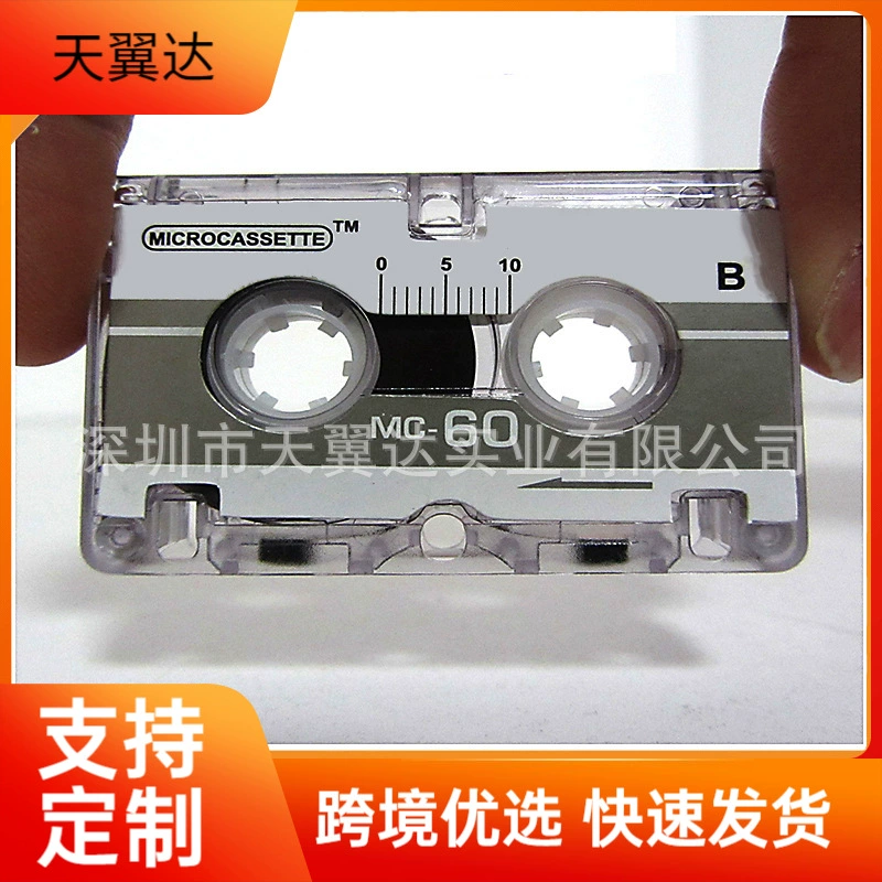 Высококачественная Прямая продажа пустая лента записывающая лента Мини маленькая лента мини-лента записывающая лента прямые продажи с фабрики