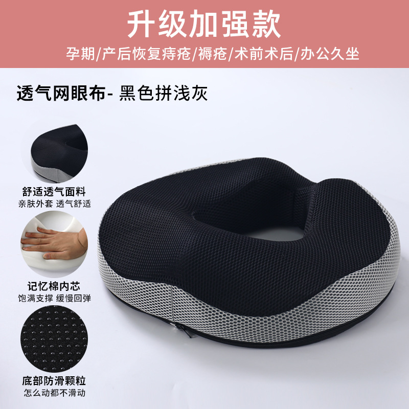 3D grid light gray with black (anti-slip model)