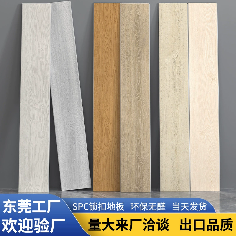 Гуандунская оптовая продажа с фабрики, замок для пола, камень spc, пластиковый пол, защелкивающийся камень, усиленный кристаллом, деревянный пол, бытовой огнестойкий