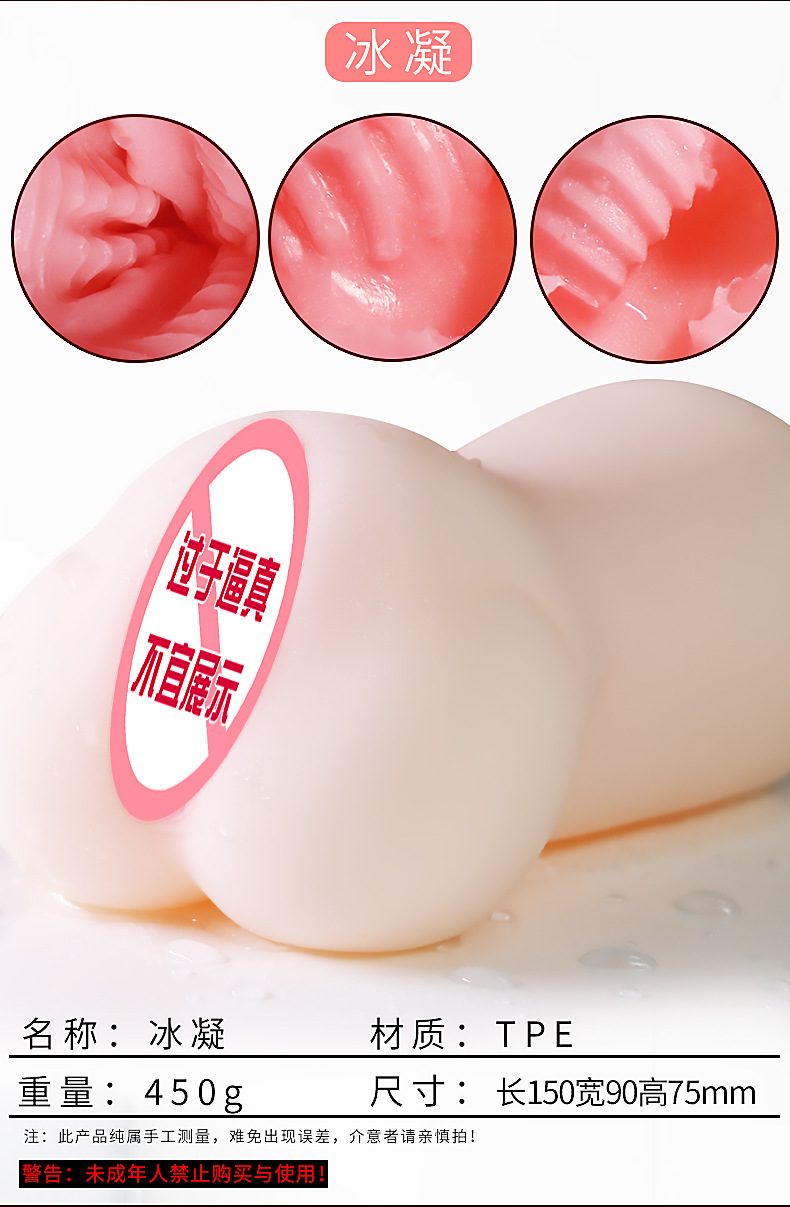 Male Masturbation Cup with Realistic Vaginal and Buttocks Mold, TPE, Manual Use — detail image 16