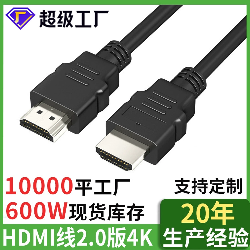 HDMI кабель 2.0, HDMI 4K высокого быстродействия A–A, длина 1–5 м