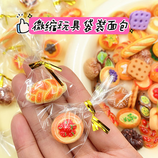 ʳ���������������b��֬��� �����z΢�s�쾰DIYС���^�ҼҔ[��