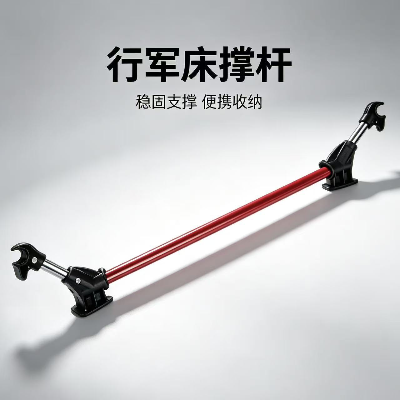 Outdoor Low-Profile Camping Bed Support Rod, Dual-Use for High and Low Models, Aluminum Alloy Accessory Leg Rod 7075 Bed Bracket