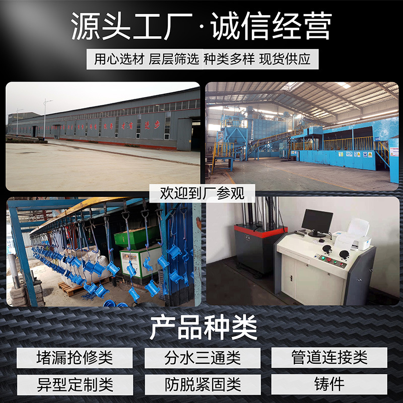 专业生产球墨铸铁哈夫节直管堵漏器水管快速抢修节DN100量多价优