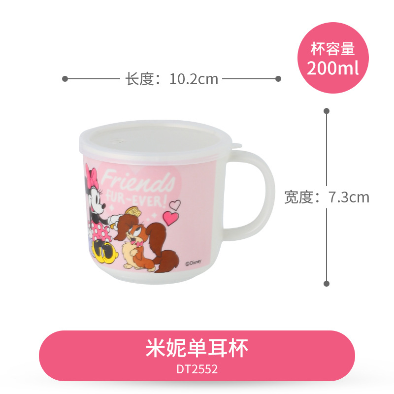 미니 싱글 핸들 컵(뚜껑 포함) 200ml