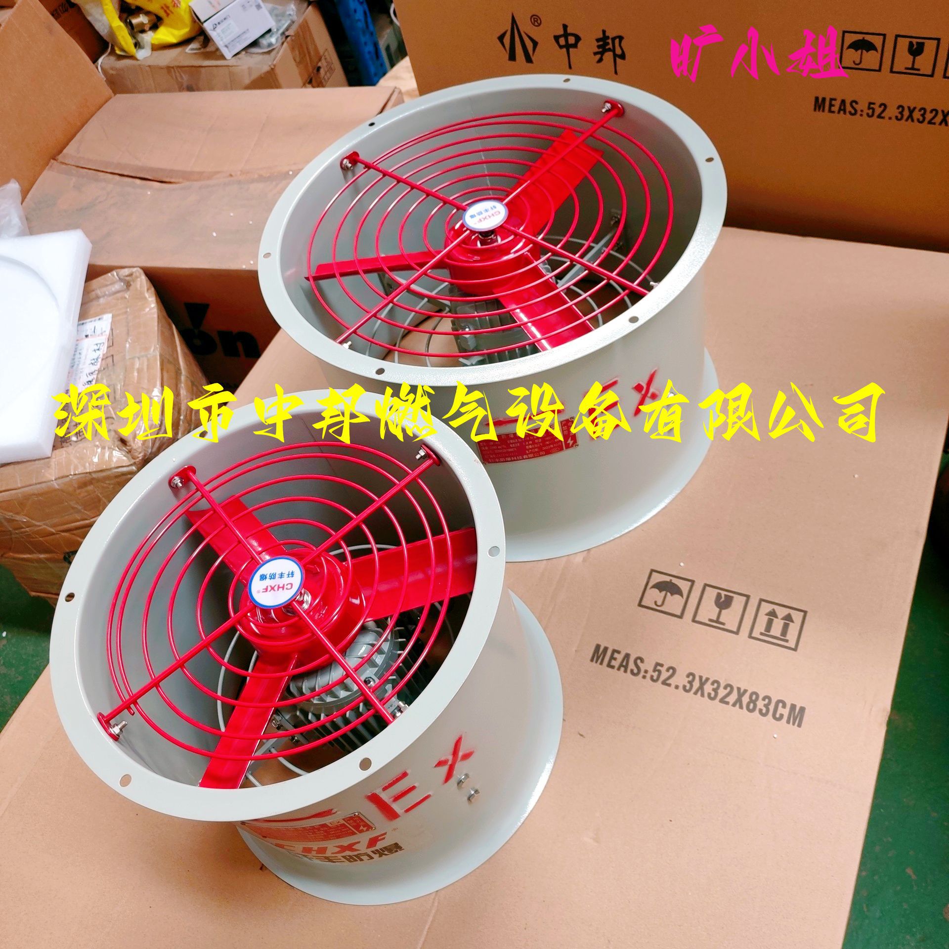 厂家直销防爆轴流风机300-400型 价格实惠