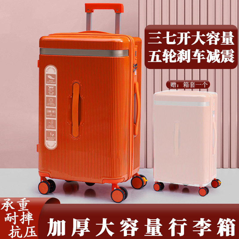 New Five-Wheel Suitcase, Sturdy and Durable, Large-Capacity Trolley Case, Three-Seventy Mirror Universal Wheel Password Suitcase