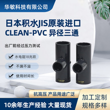 ձeˮpvcͨJISɫˮCLEAN-PVCͨךW18F؛l؛