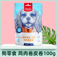 Naughty Dog Snacks 100g shredded chicken sandwich roll chicken dumbbell chicken soft shredded jerky wholesale