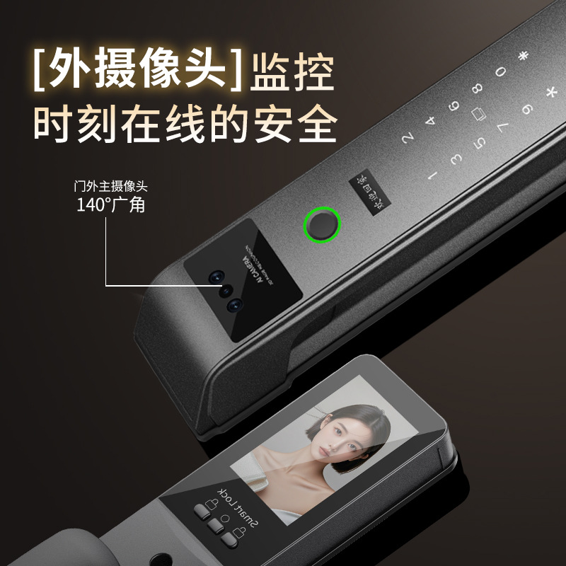 Palm Vein 3D Facial Recognition Smart Door Lock Password Lock Fingerprint Lock Intercom Smart Lock Monitoring Cross-Border Manufacturer