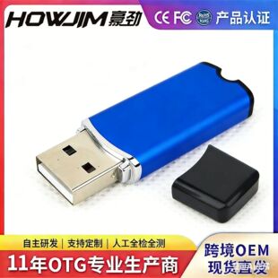�¿���ܹ��⚤����U�P�⚤���l�����C���⚤USBkey�⚤U���⚤