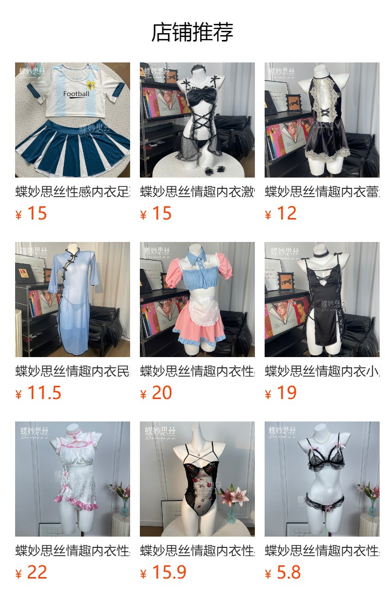 详情图