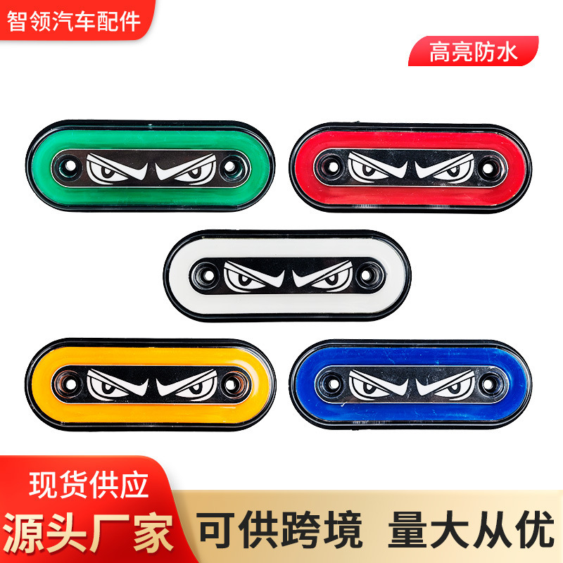 Cross-Border Truck Side Lights, Waterproof Ultra-Bright Ground-Side Lights, 24V Sequential Turn Signal Strobe Truck Side Lights Cross-Border Truck Side Lights, Waterproof Ultra-Bright Ground-Side Lights, 24V Sequential Turn Signal Strobe Truck Side Lights