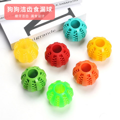 Pet watermelon ball, leaky food ball, TPR rubber spike ball, dog chew toy ball, teeth grinding and bite-resistant pet toy