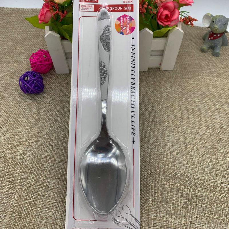 Stainless steel rice spoon