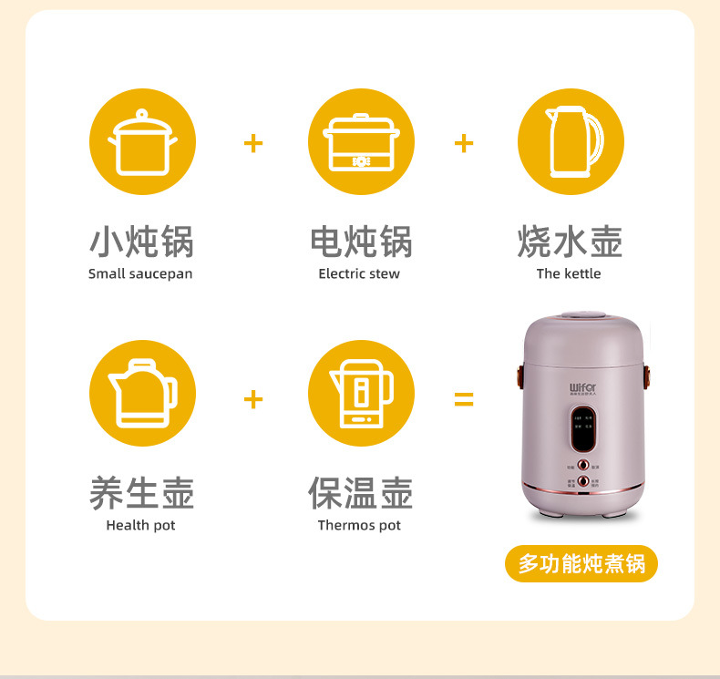电煮锅_09
