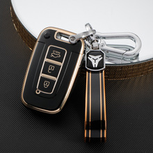 北京现代汽车钥匙包 适用悦动汽车钥匙壳 金边朗动IX25 TPU钥匙套