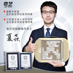Qiyi Detective Sudoku Classic 9x9 Flagship Version Thinking Logic Concentration Training Brain Development Toy