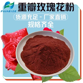 植物提取物;工业植物提取;地黄类