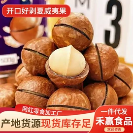 其他果干蜜饯;其他休闲食品;红枣干