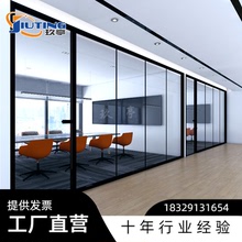 办公室玻璃隔断墙双层中空百叶磨砂钢化铝合金屏风杭州成品高隔间