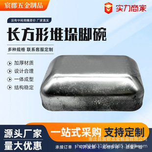 Manufacturer Wholesale Supply of Storage Shelf Accessories, Foot Ankles, Stacking Feet, Turnover Box, Tripod Material Box, Heavy-Duty Steel