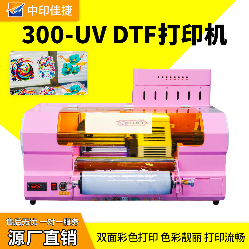 Impresora UVDTF de cristal pequeña película AB impresión de color de doble cara estampado logotipo estampado etiqueta