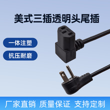 ����������Ʒ��β�Դ�� ��ʽAC���^���^Ʒ�����B�Ӿ�