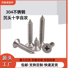 304PԹݽzʮֳ^ԹݽzM1.4M2.3M2.6M34Թľ