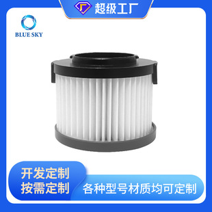 Suitable for Simplicity Sf65 S65 S65D S65S S65P Vacuum Cleaner Accessories Hepa Filter Element