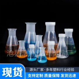 塑料瓶、壶;塑料包装杯;化妆品包装