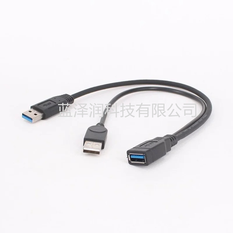 一拖二 USB 3.0 延长线，双公头和母头，带额外电源适配器，硬盘