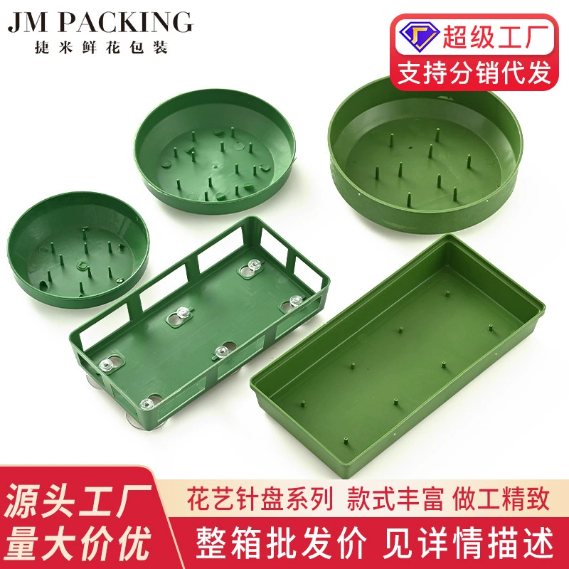 Материалы для цветочного магазина, оптовая продажа, цветочная композиция, игольная пластина, свадебный автомобиль, пластиковая декоративная присоска, букет с шестью когтями, прямоугольная поплавковая присоска