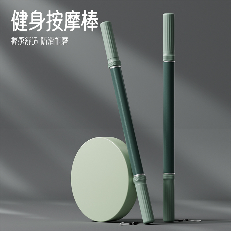 瑜伽筋膜棒肌肉按摩滚轮放松健身训练跑步松解后背腿部辅助拉伸器