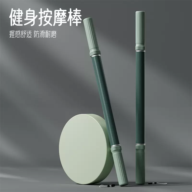瑜伽筋膜棒肌肉按摩滚轮放松健身训练跑步松解后背腿部辅助拉伸器