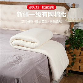棉胎;棉花被;三件套