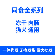 ͬʳȫϵ��؈Ȯ�Z؈�l���������ʳ���^�I�B�Z�o��؈Ȯ�Z