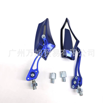 Motorcycle rearview mirror motorcycle rearview mirror 10MM - blue
