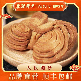 ������ɰ�V�|�خa��ɳ혵����Ÿ��c���ֹ��W�tС������ζ